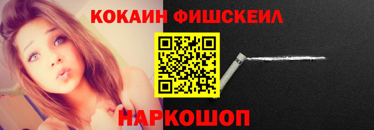 COCAIN 98%  Вход с VPN  Cocaine  COCAIN 97%  Муравленко 