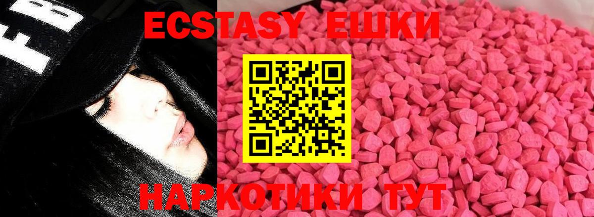 ЭКСТАЗИ бентли Муравленко