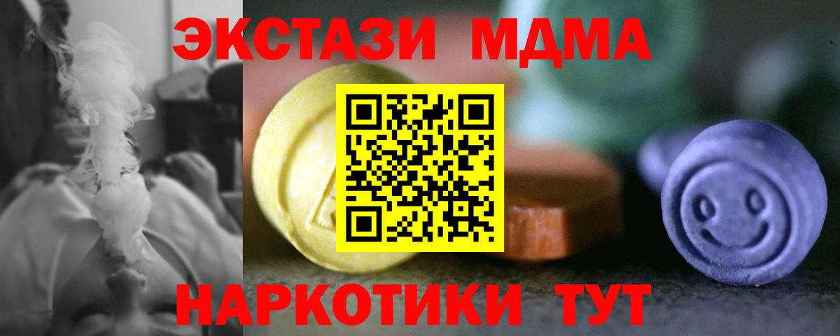 Ecstasy Philipp Plein  Вход с VPN  Муравленко 