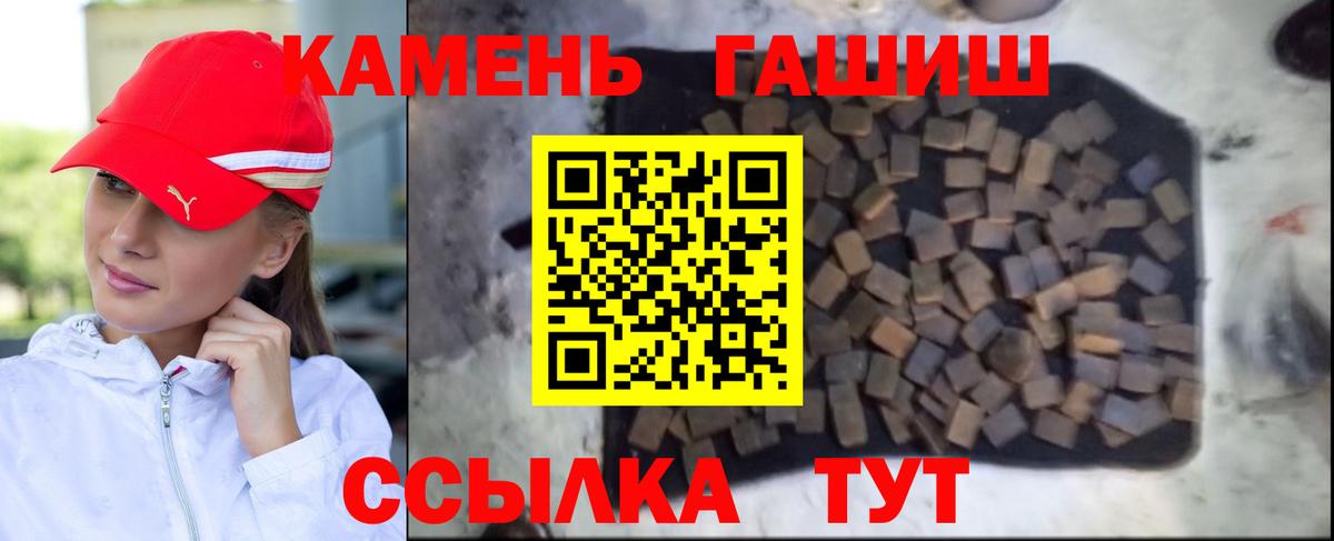 Муравленко  дарнет шоп  Гашиш гашик  Вход с VPN  ГАШИШ hashish 