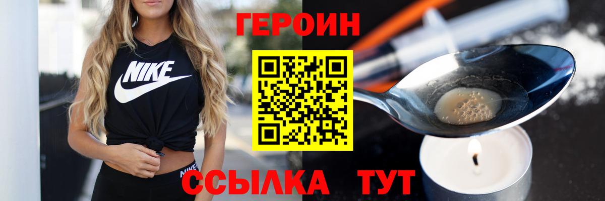 Конопля  Вход с VPN  МЕФ кристаллы  Муравленко  ГАШИШ 