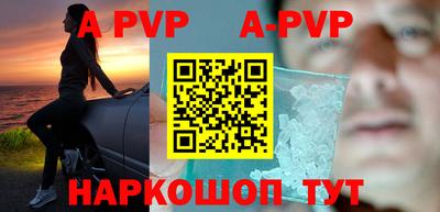 мефедрон мука Донецк