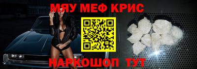 мефедрон мука Донецк