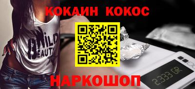 мефедрон мука Донецк