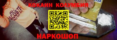 тгк Донской