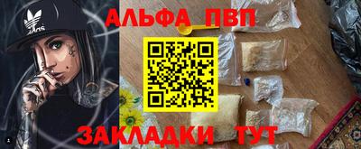 мефедрон мука Донецк