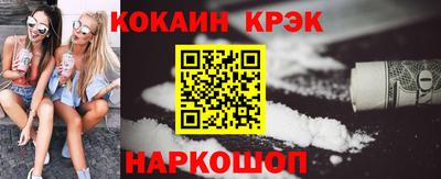 COCAINE Дубна