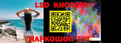 тгк Донской