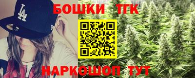 тгк Донской