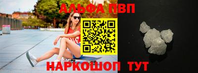 первитин Татарск