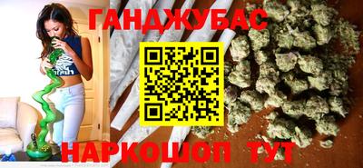 мефедрон мука Донецк
