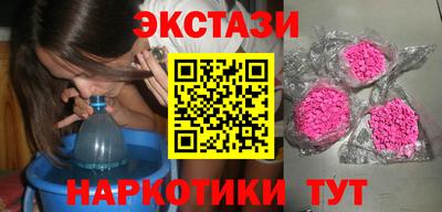 мет Назарово