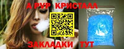 COCAINE Дубна