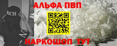 мефедрон мука Донецк