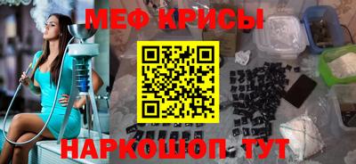мефедрон мука Донецк