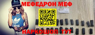 тгк Донской
