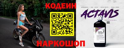 мефедрон мука Донецк