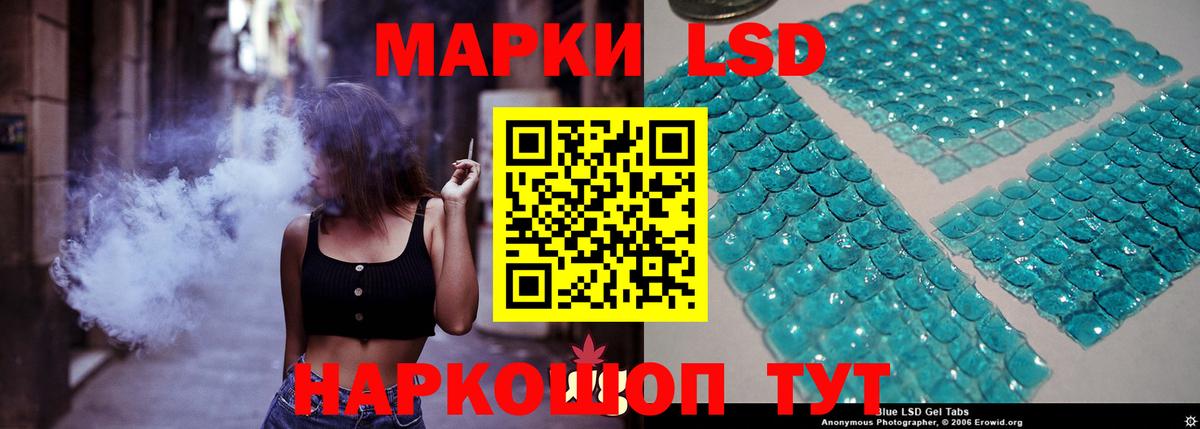 Муравленко  Лсд 25 экстази кислота  ЛСД экстази ecstasy  Вход с VPN 