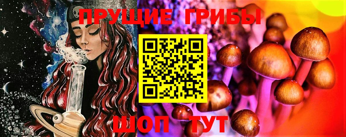 Каннабис Муравленко